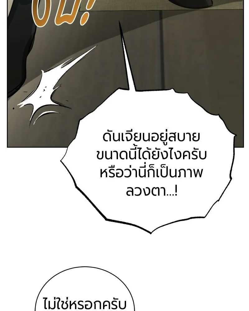 หน้า 55 จาก 176