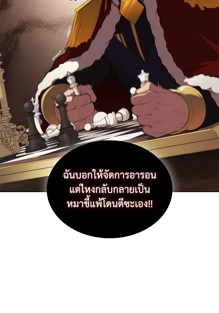 หน้า 54 จาก 131