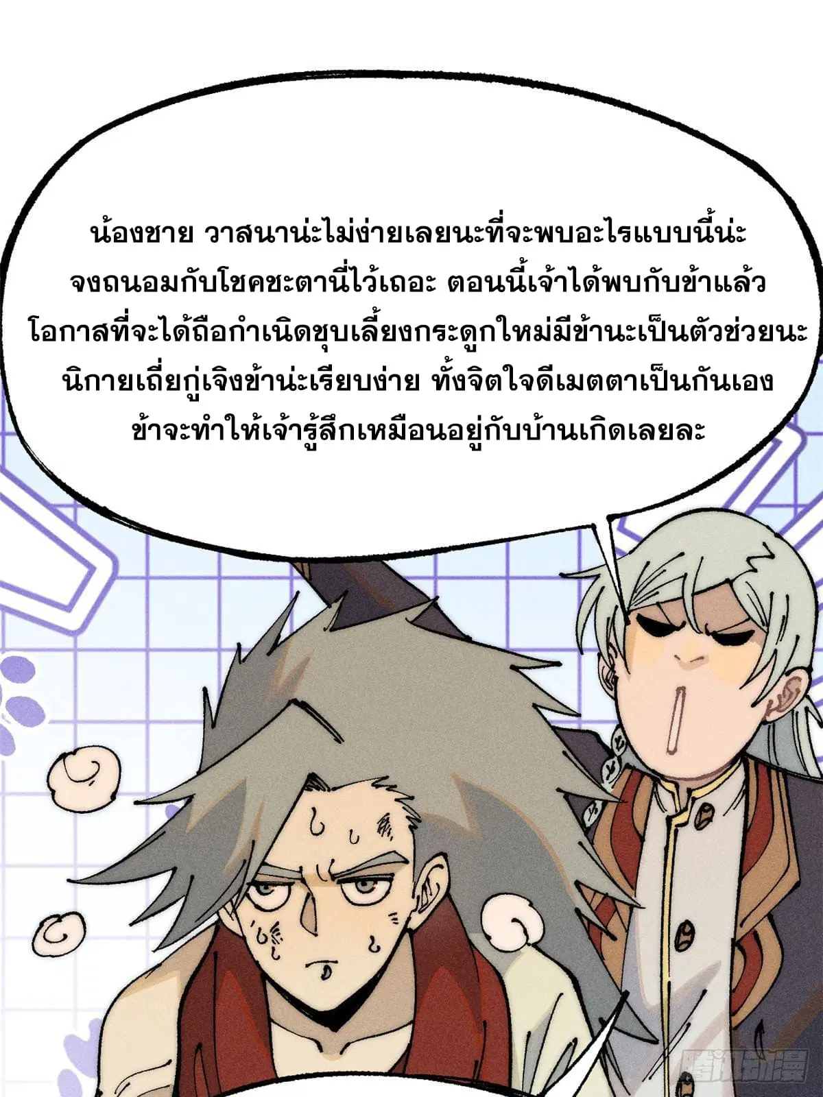 หน้า 16 จาก 74