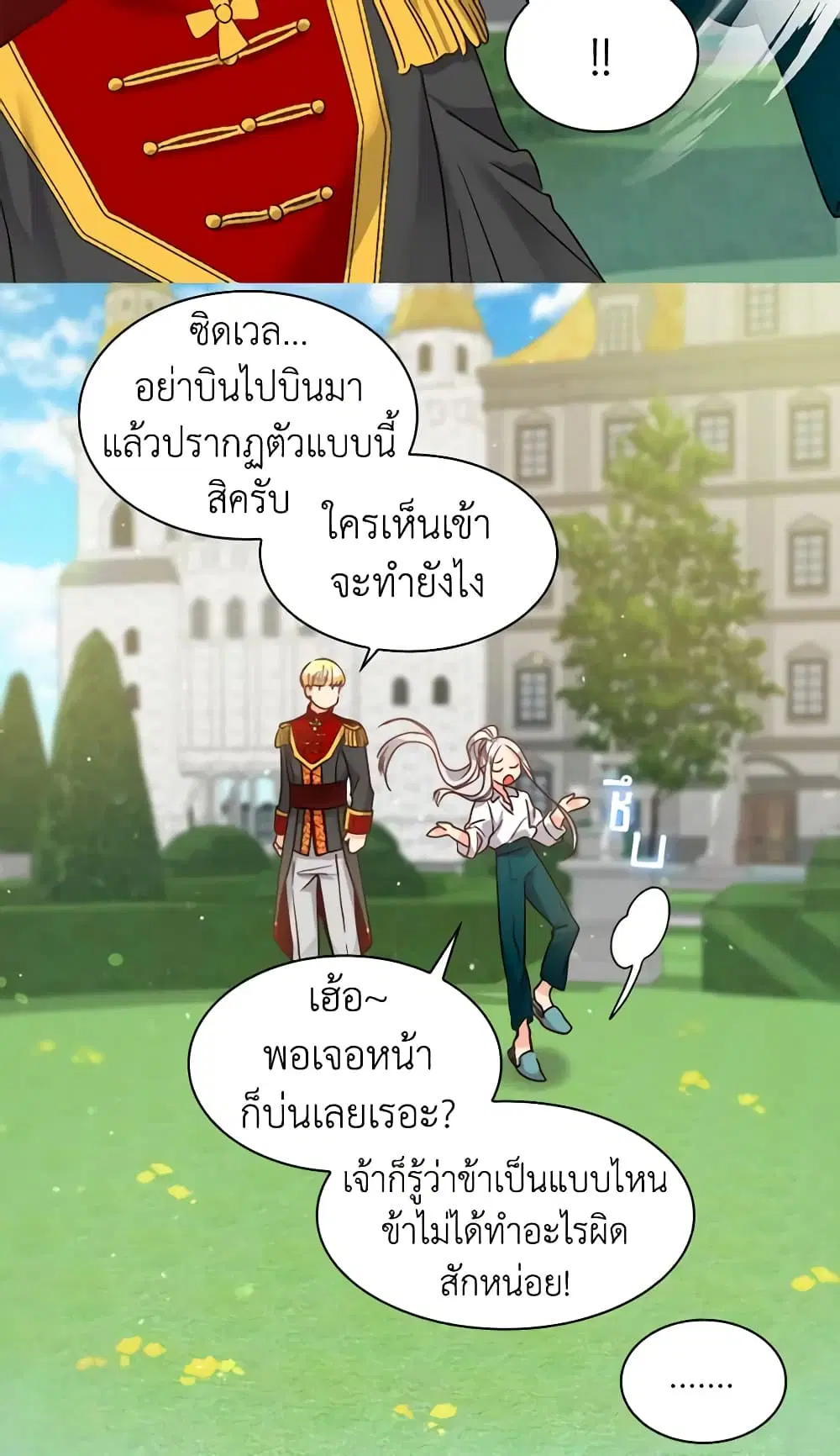 หน้า 10 จาก 31