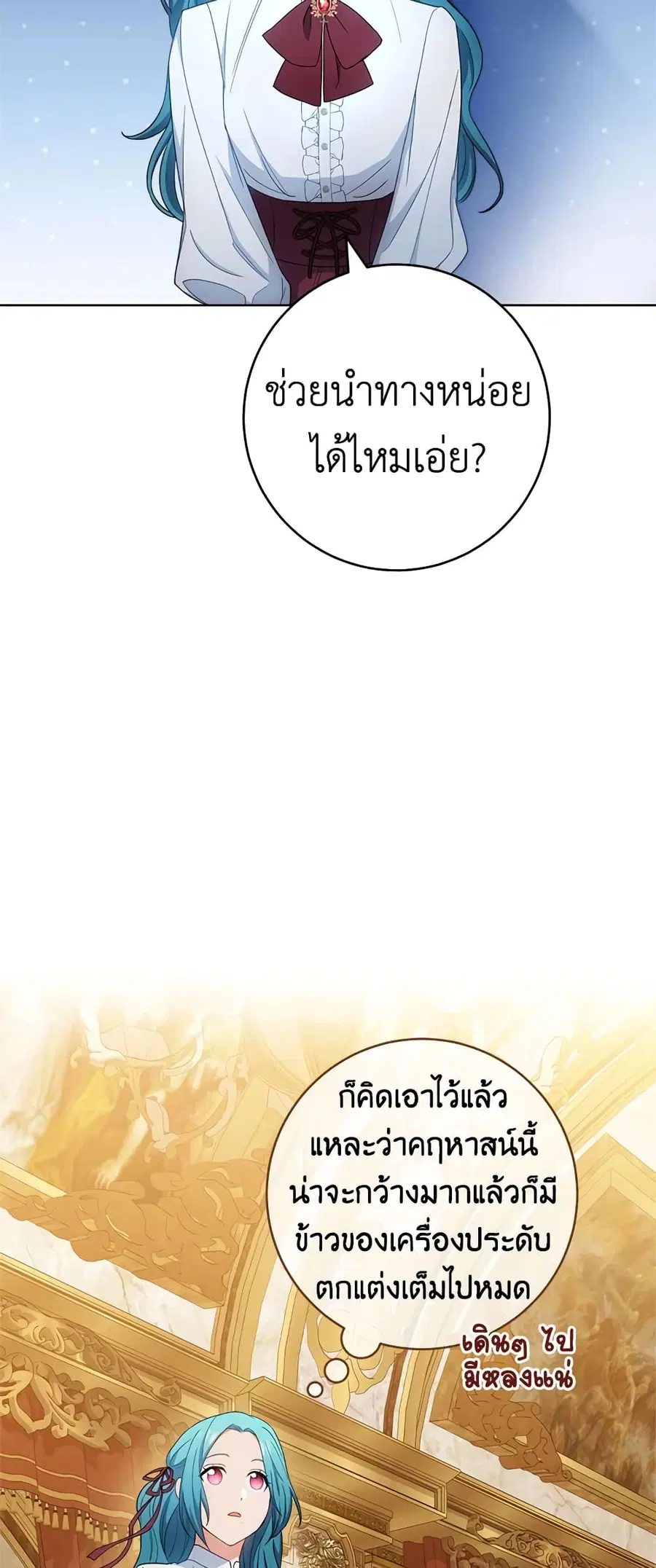 หน้า 34 จาก 51