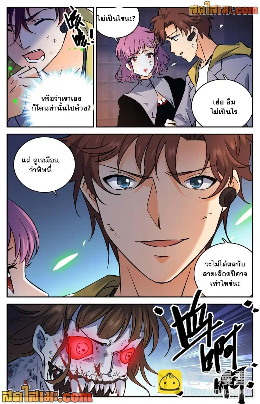 หน้า 8 จาก 14