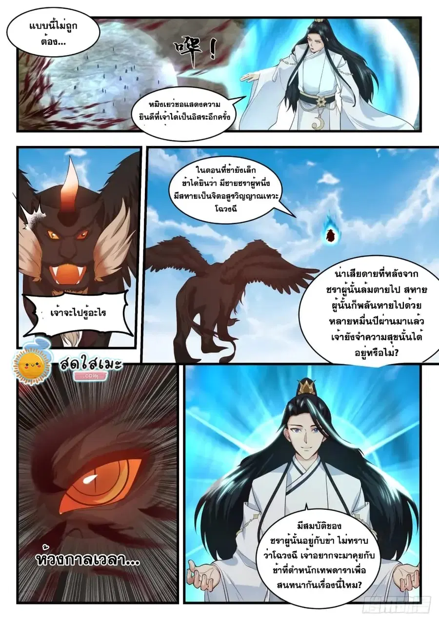 หน้า 4 จาก 14