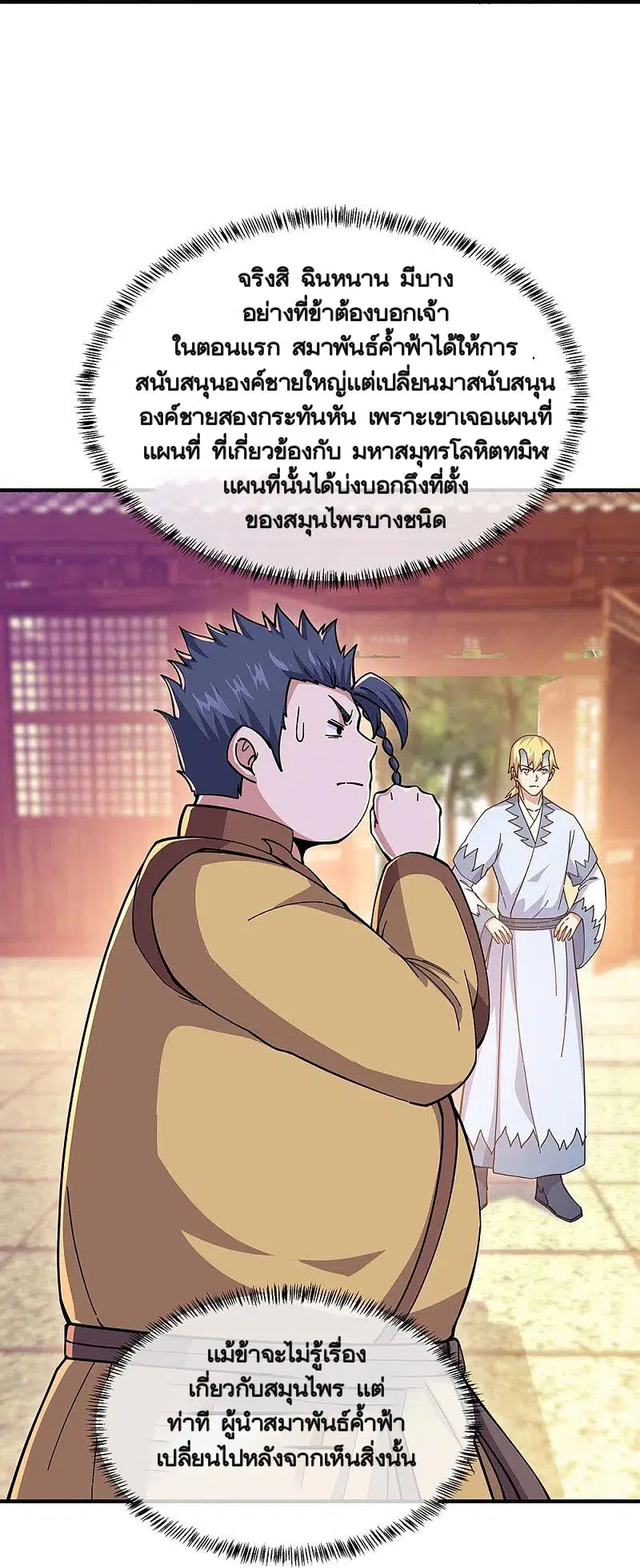 หน้า 26 จาก 54