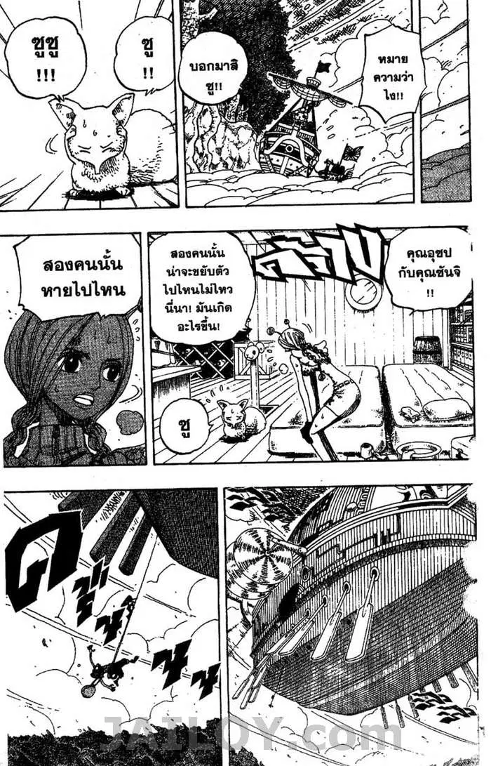 หน้า 19 จาก 20