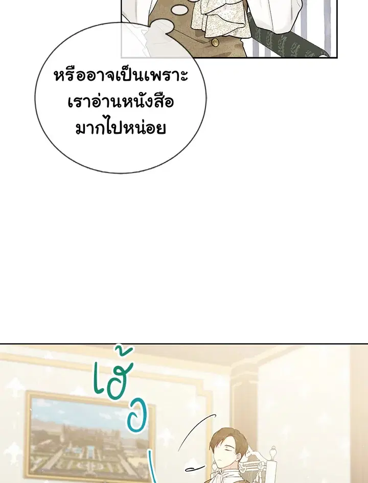 หน้า 50 จาก 93