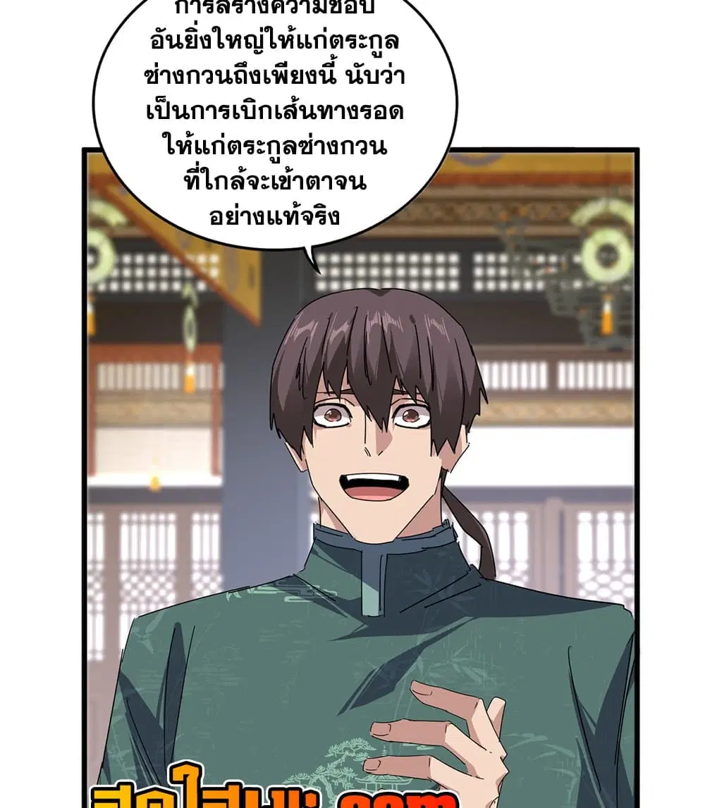 หน้า 40 จาก 60