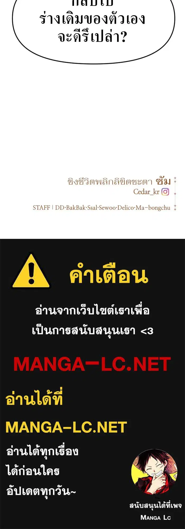 หน้า 153 จาก 154