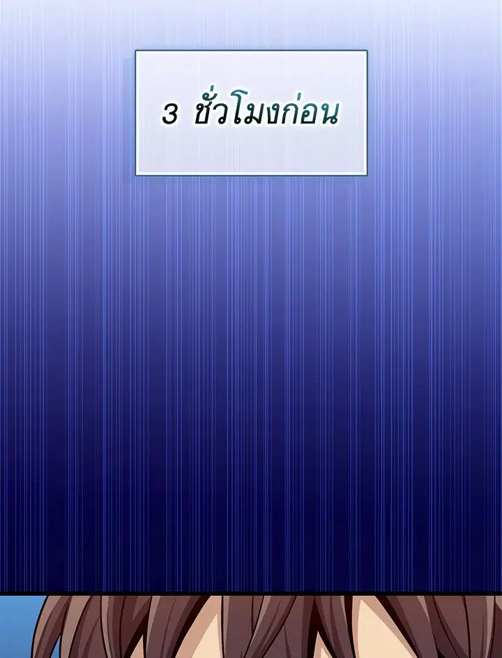 หน้า 45 จาก 128