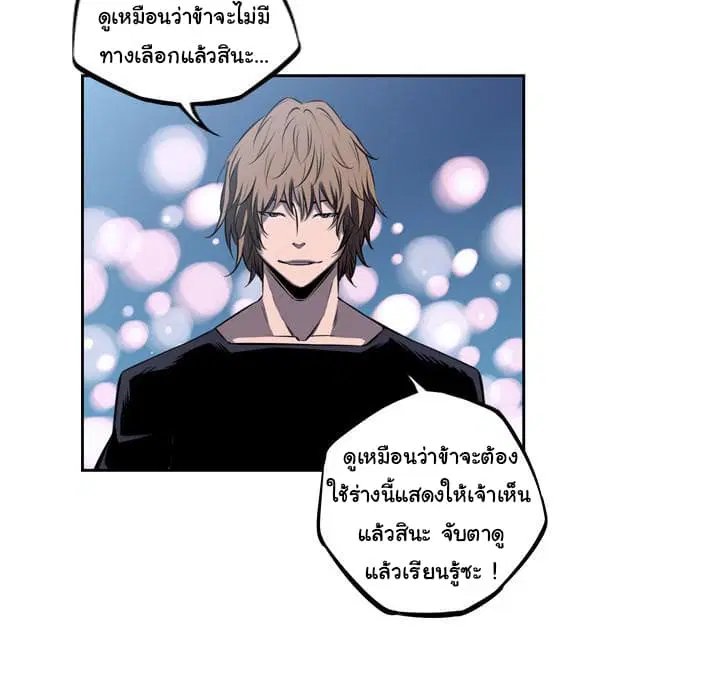 หน้า 76 จาก 126