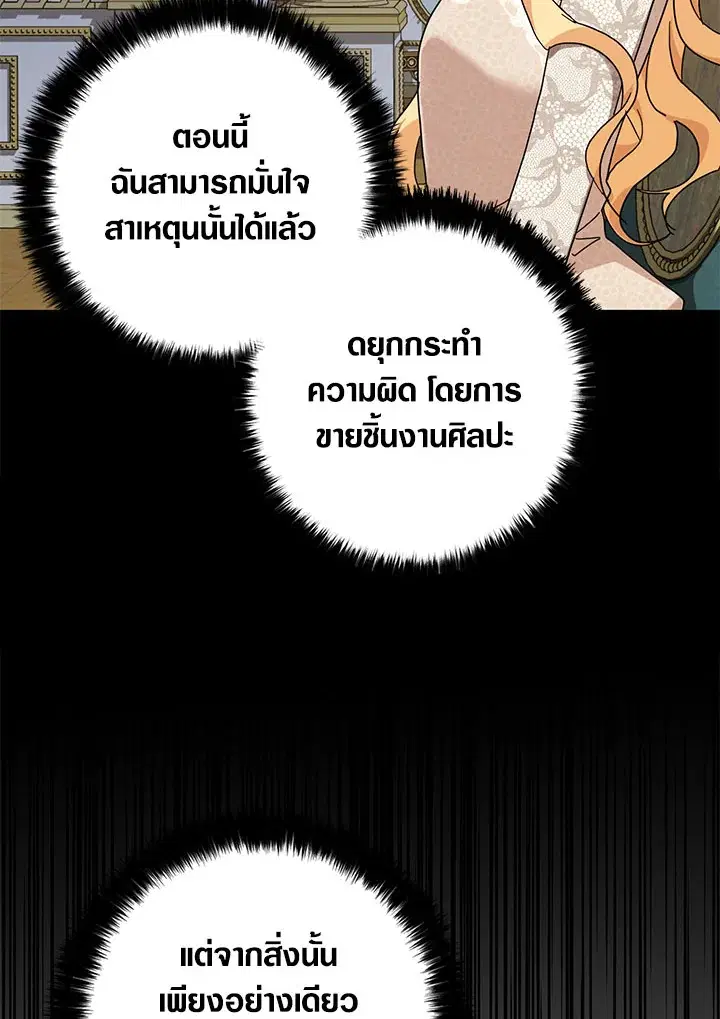 หน้า 96 จาก 109