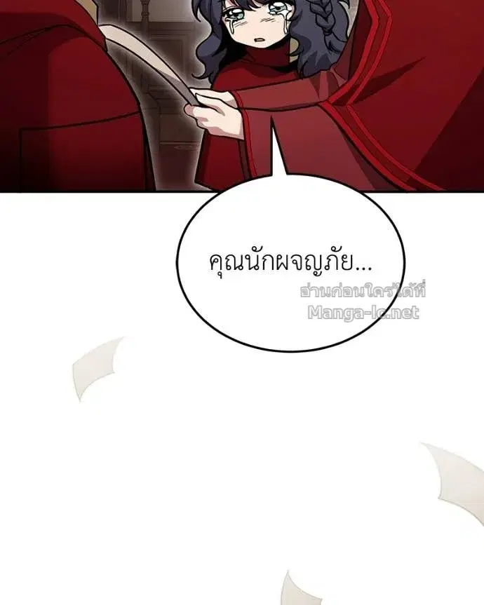 หน้า 78 จาก 190