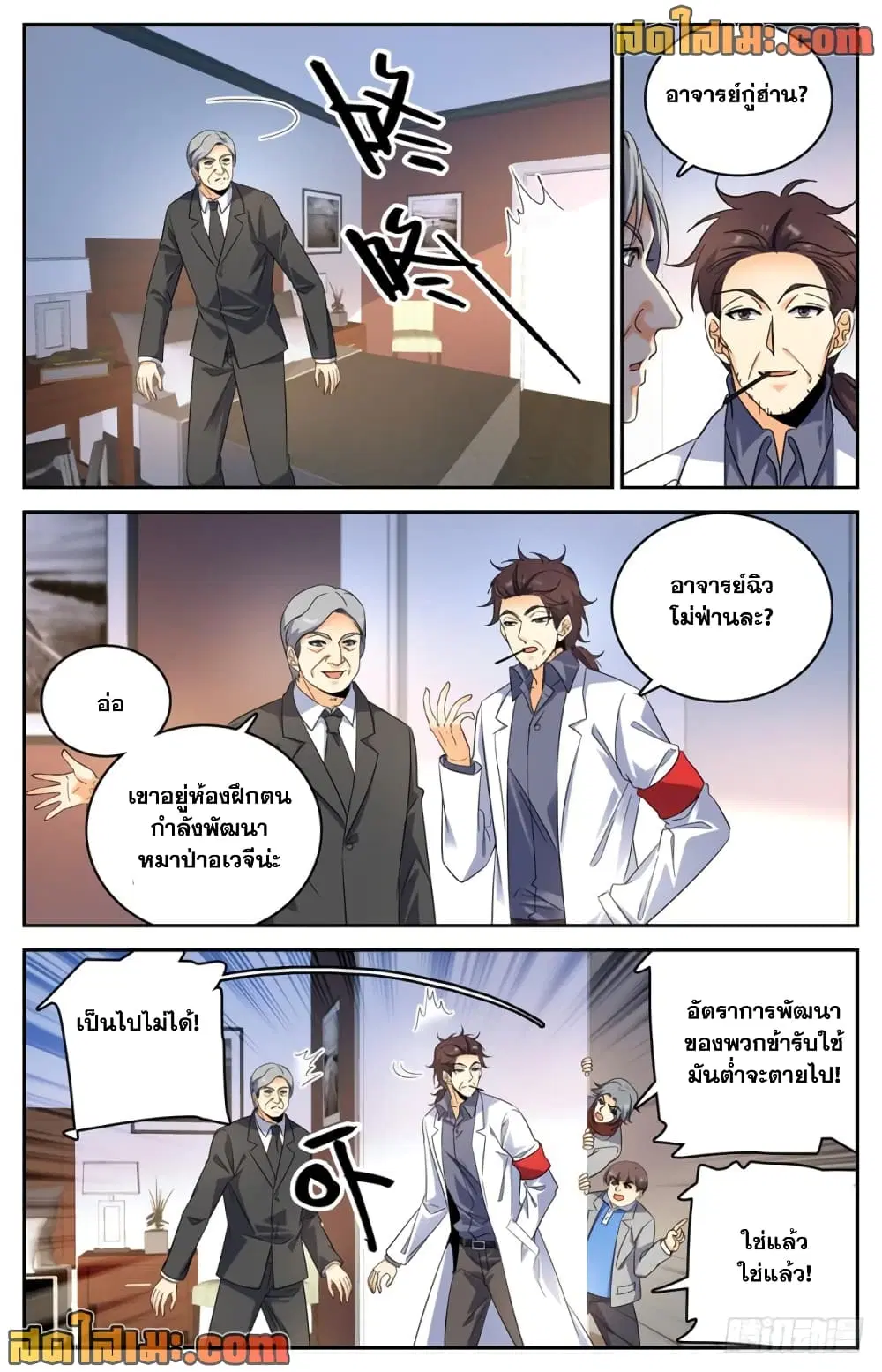 หน้า 7 จาก 10