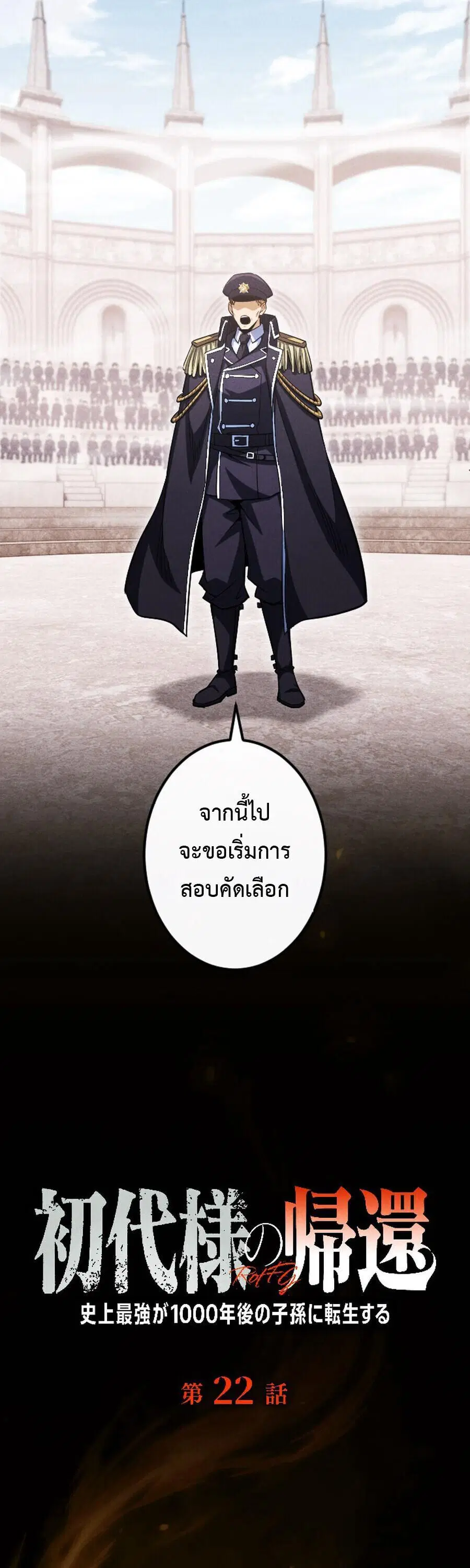 หน้า 1 จาก 35