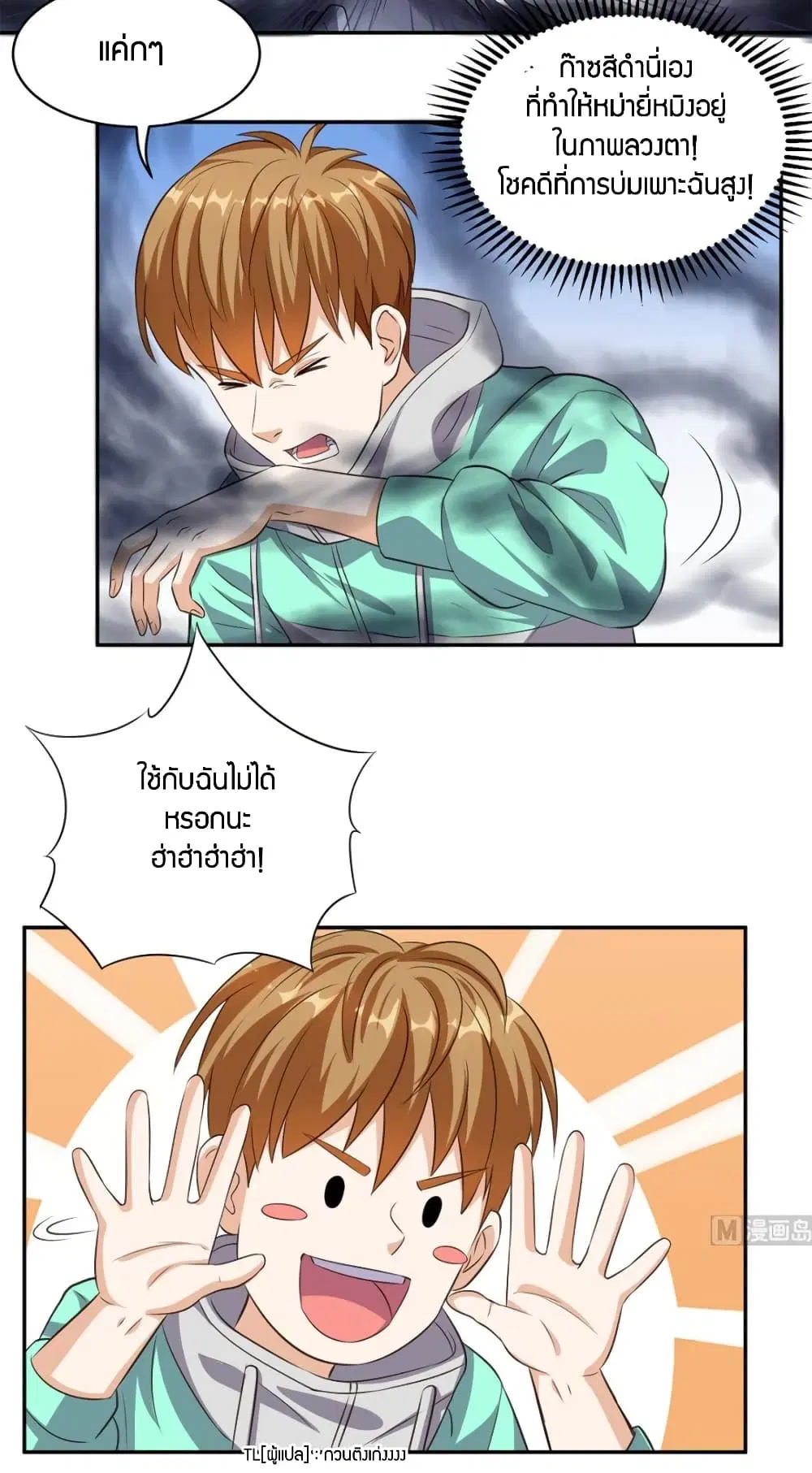 หน้า 6 จาก 29