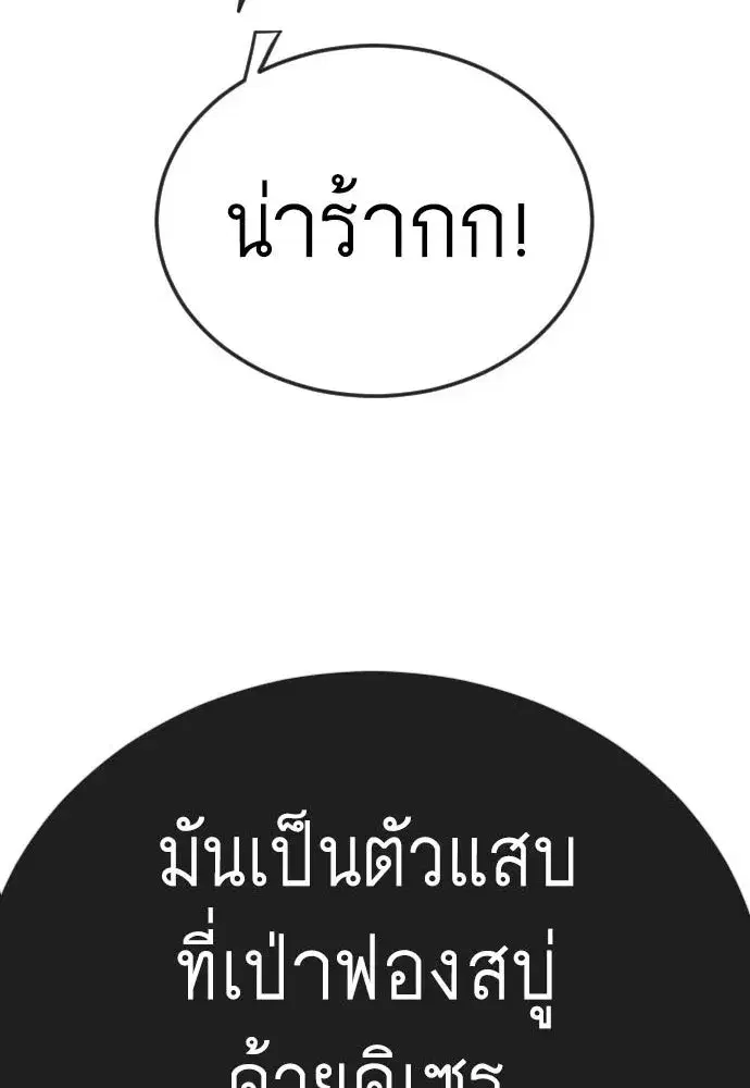 หน้า 13 จาก 198