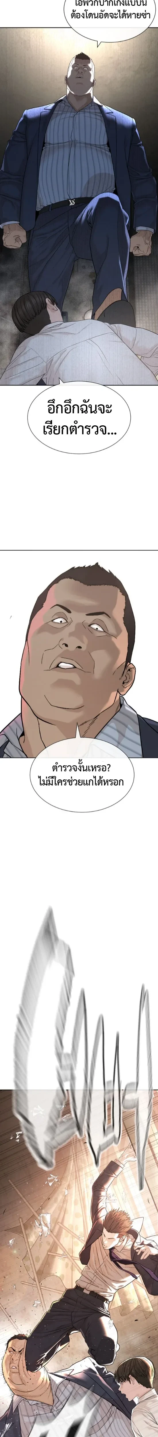 หน้า 26 จาก 37