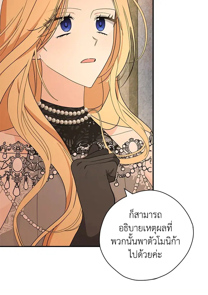 หน้า 22 จาก 121