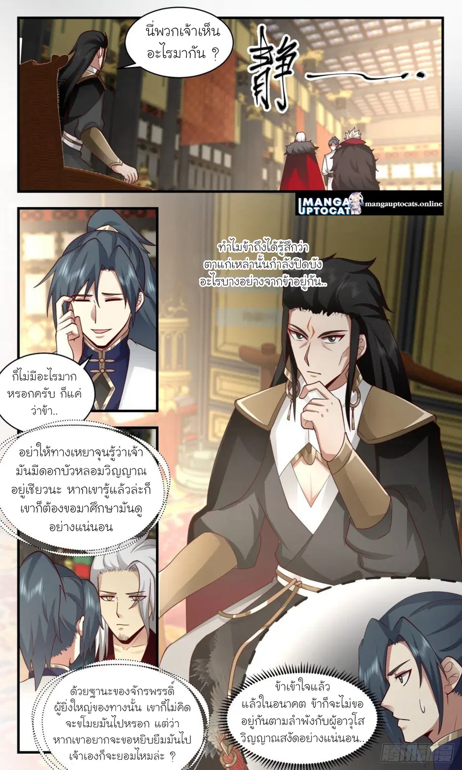 หน้า 12 จาก 12