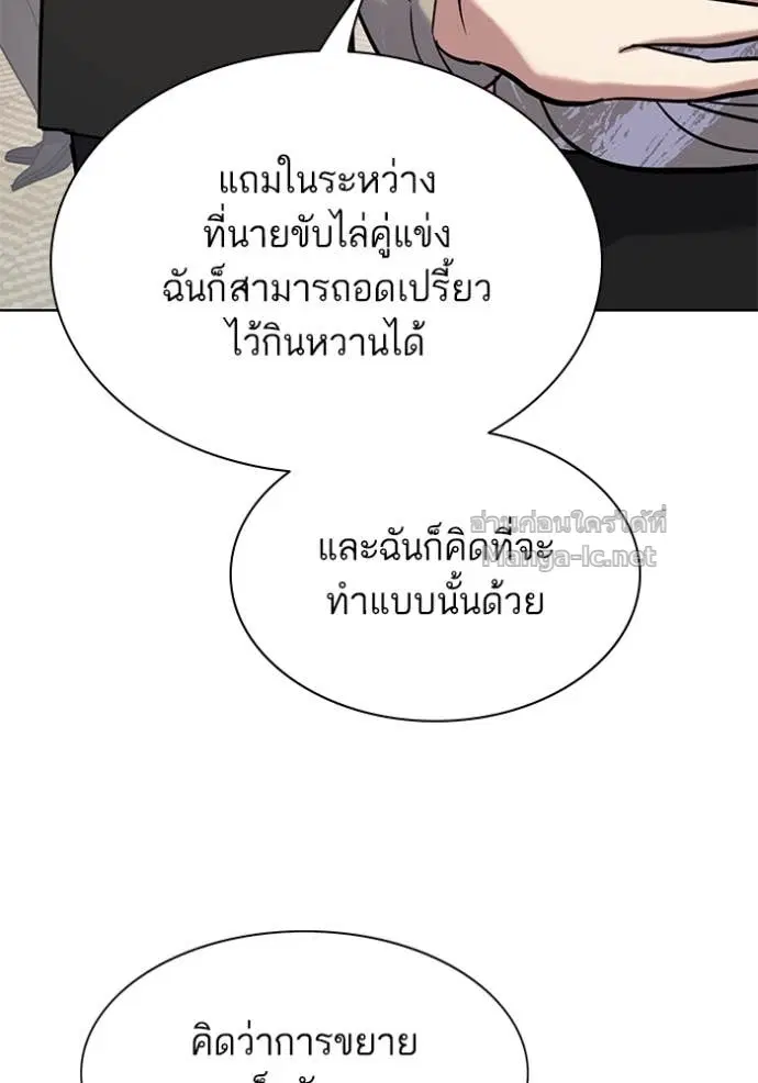 หน้า 128 จาก 149