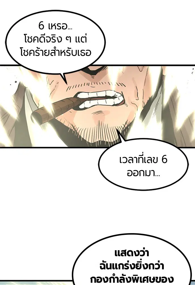 หน้า 112 จาก 137