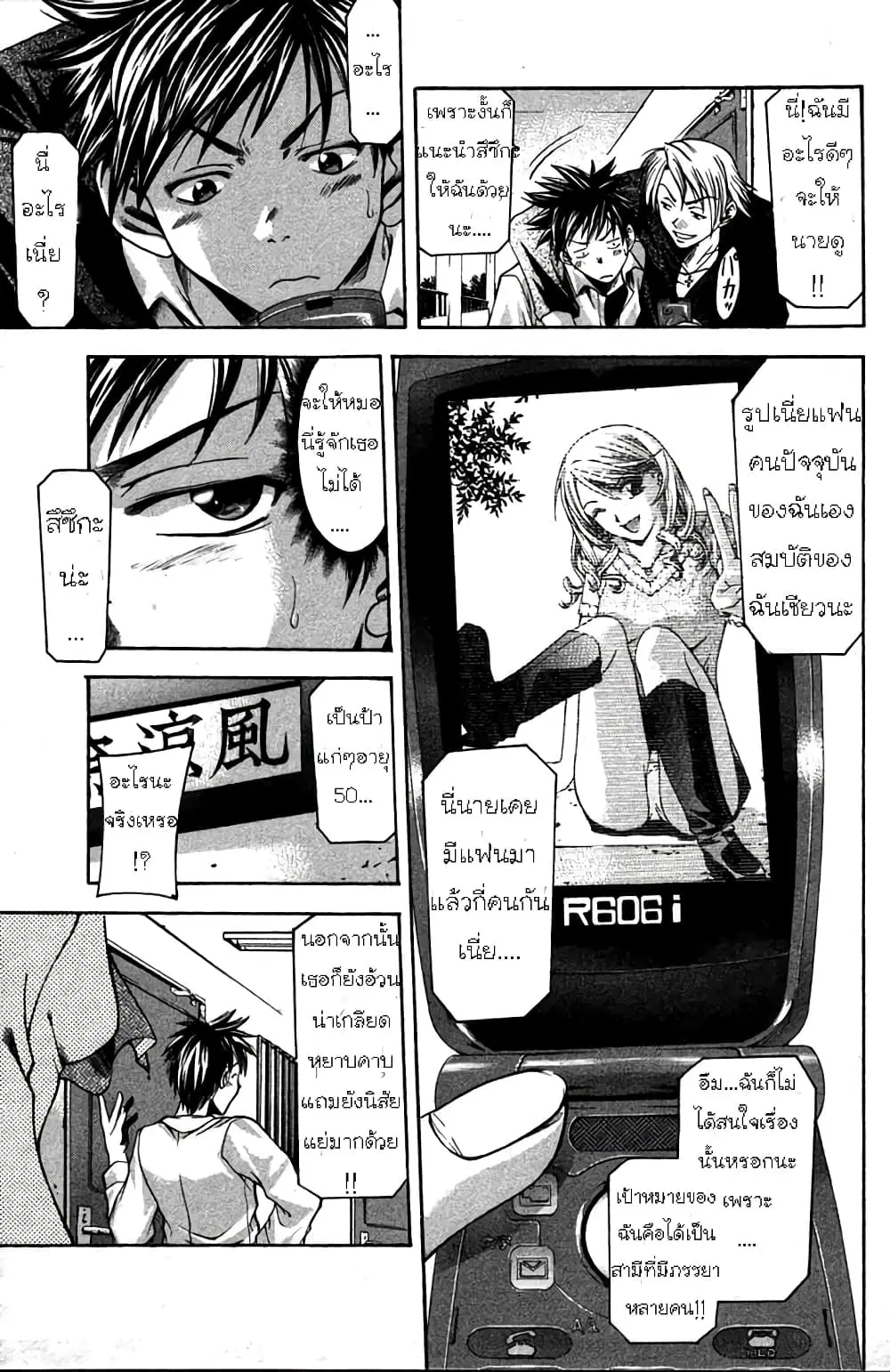 หน้า 12 จาก 35