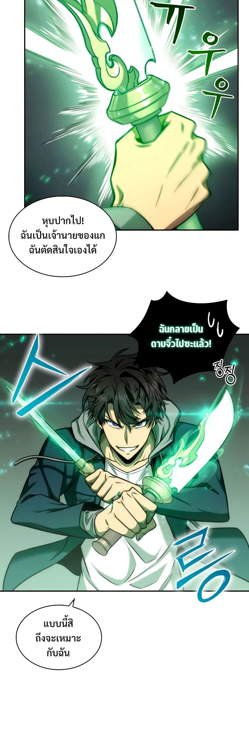 หน้า 26 จาก 40