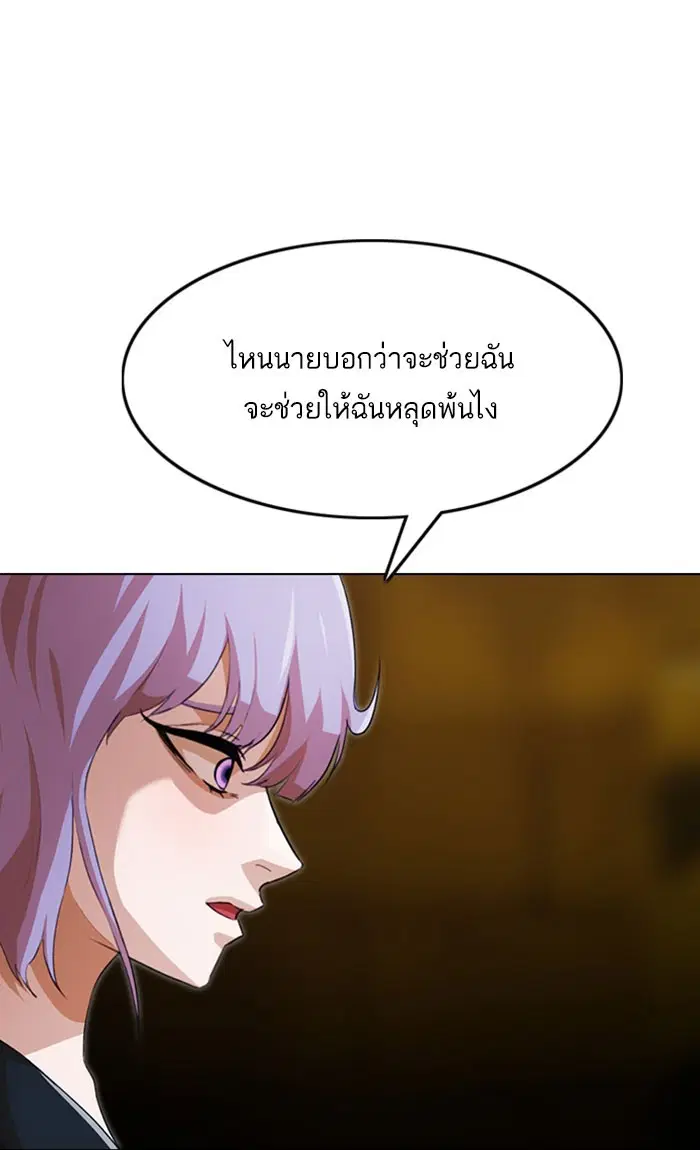 หน้า 91 จาก 109