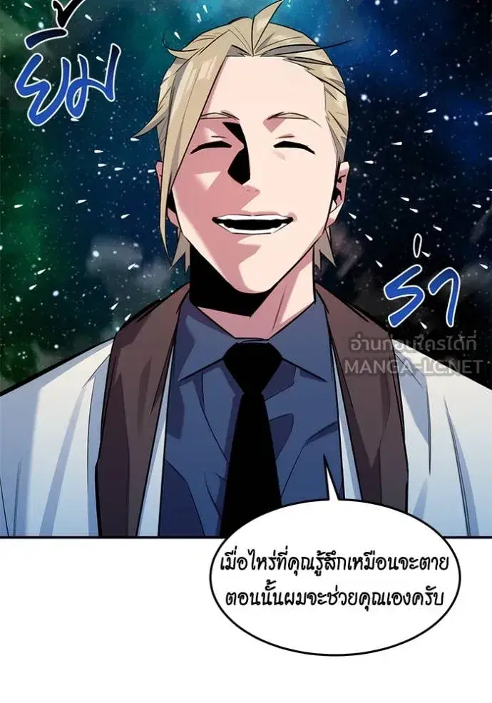 หน้า 88 จาก 148