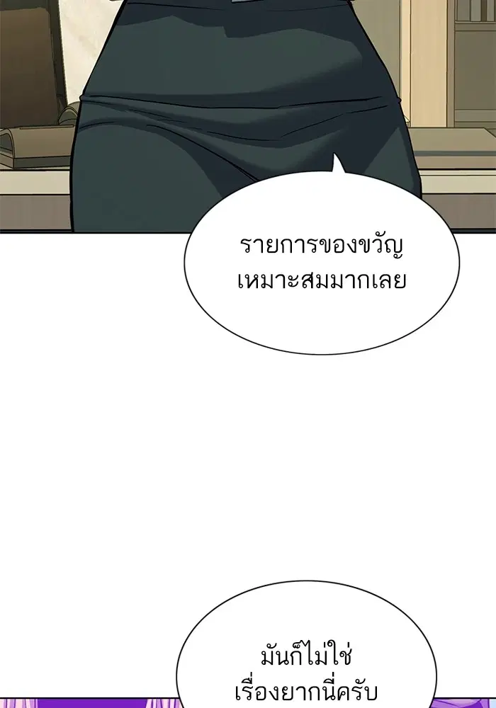 หน้า 24 จาก 134