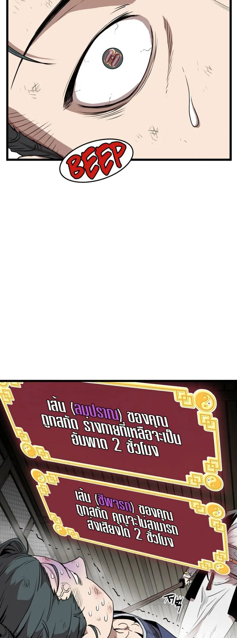 หน้า 12 จาก 64