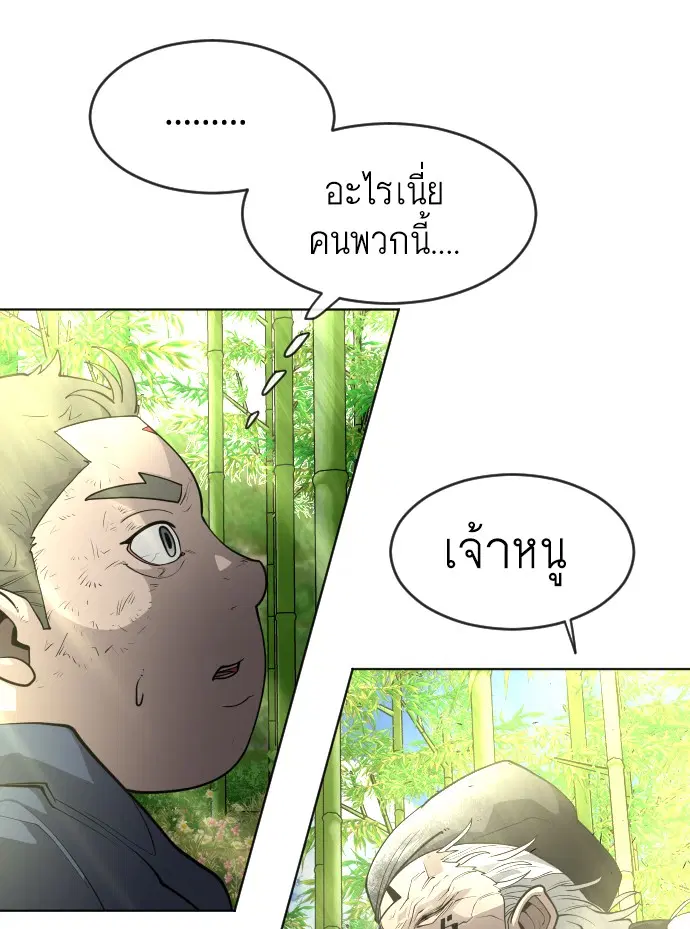 หน้า 65 จาก 103