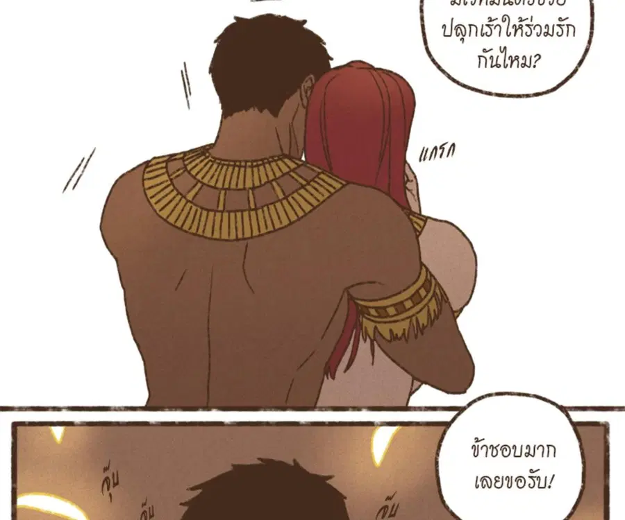 หน้า 55 จาก 91