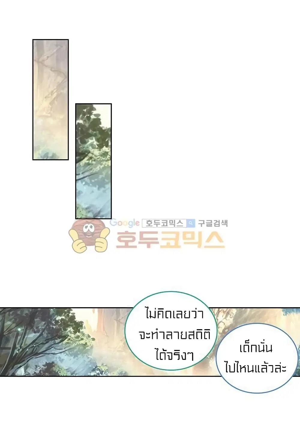 หน้า 21 จาก 46