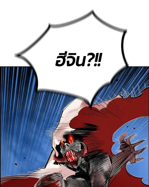 หน้า 33 จาก 181