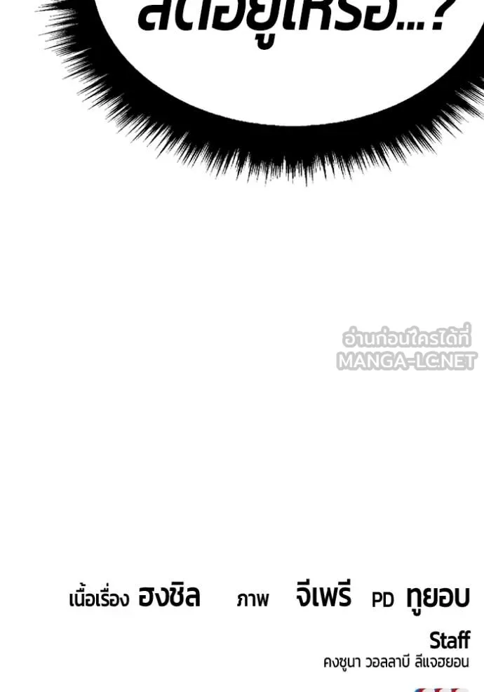 หน้า 400 จาก 401