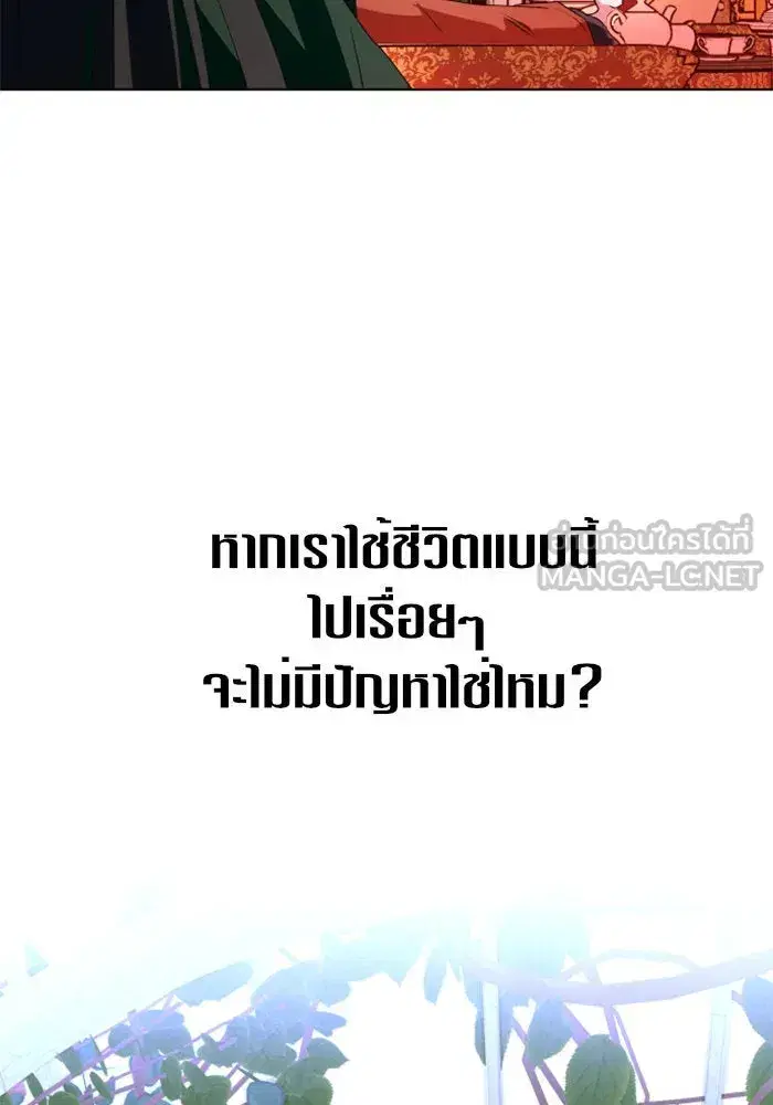 หน้า 45 จาก 133