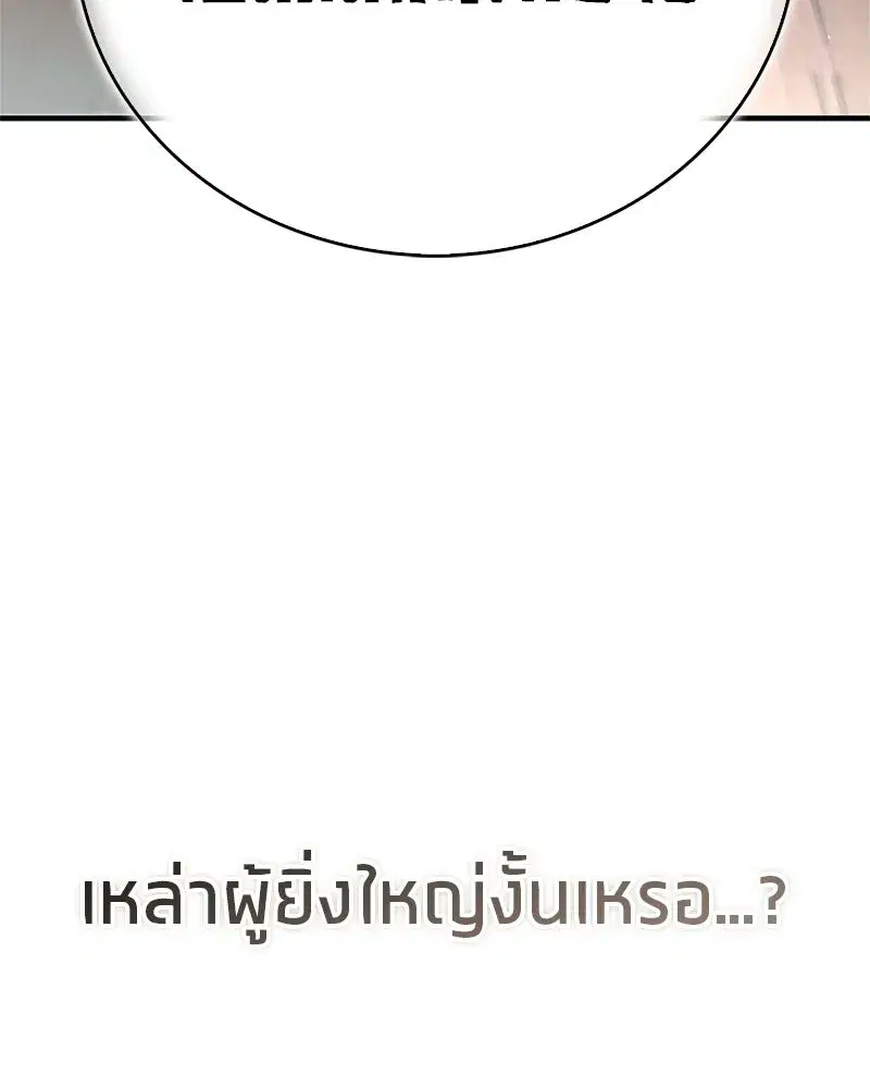 หน้า 136 จาก 200