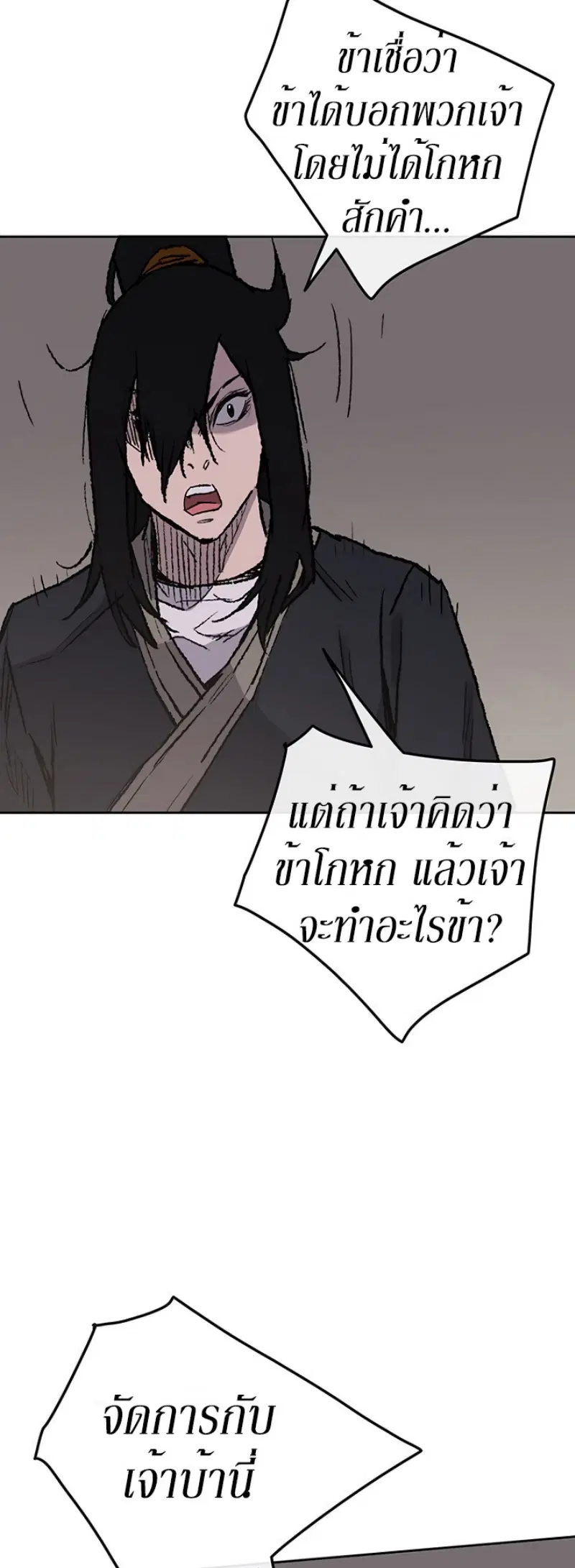 หน้า 44 จาก 53