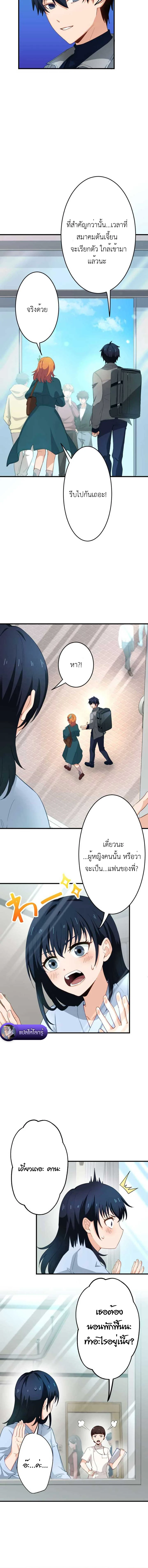หน้า 4 จาก 13