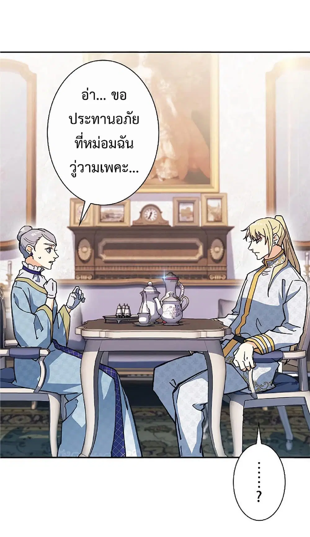 หน้า 67 จาก 90