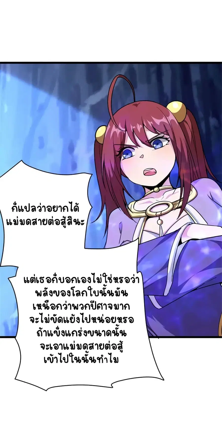 หน้า 14 จาก 42