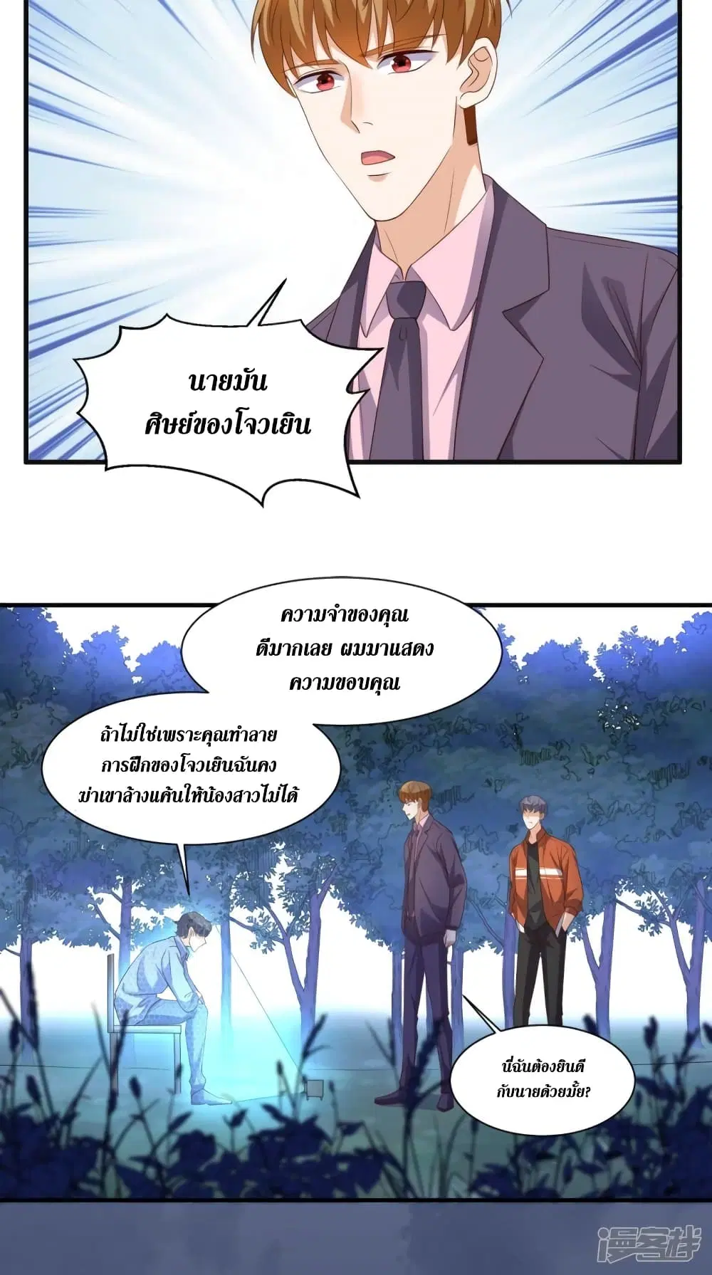 หน้า 7 จาก 26
