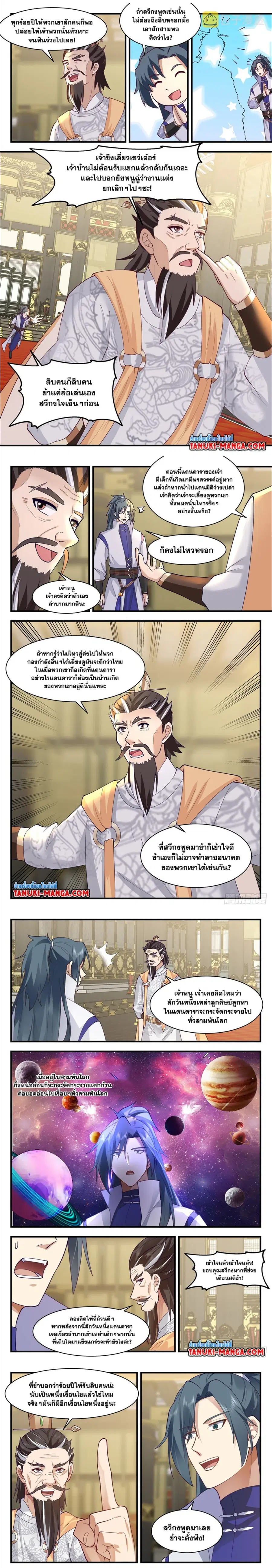 หน้า 2 จาก 4