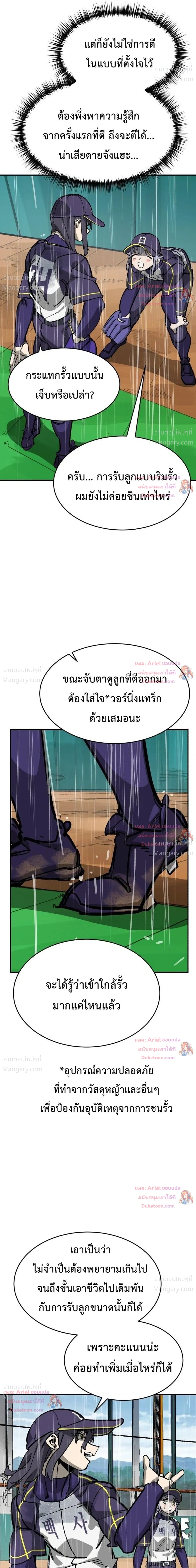 หน้า 16 จาก 47