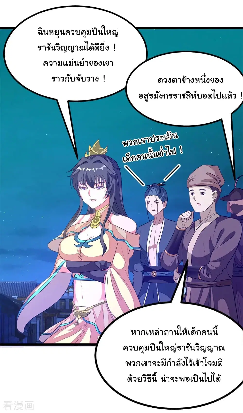 หน้า 8 จาก 35