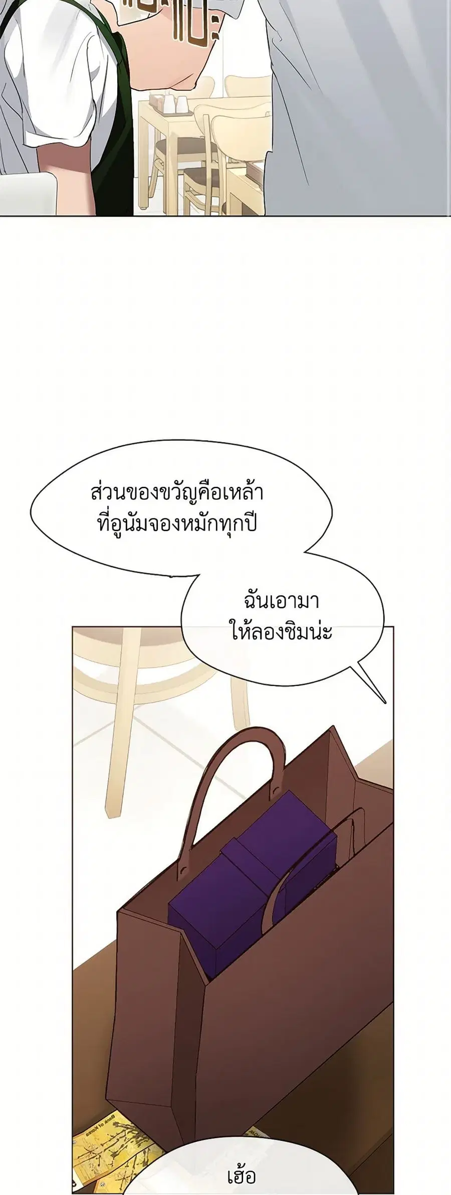 หน้า 20 จาก 52