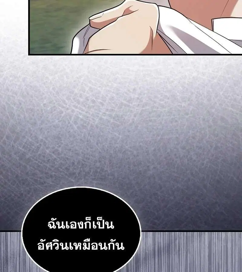 หน้า 5 จาก 163