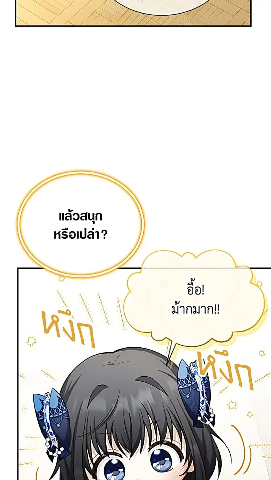 หน้า 9 จาก 52