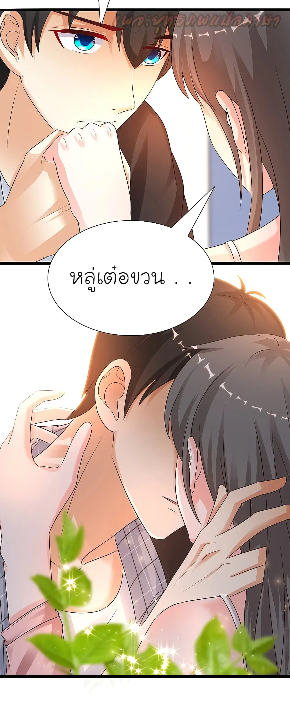 หน้า 21 จาก 24